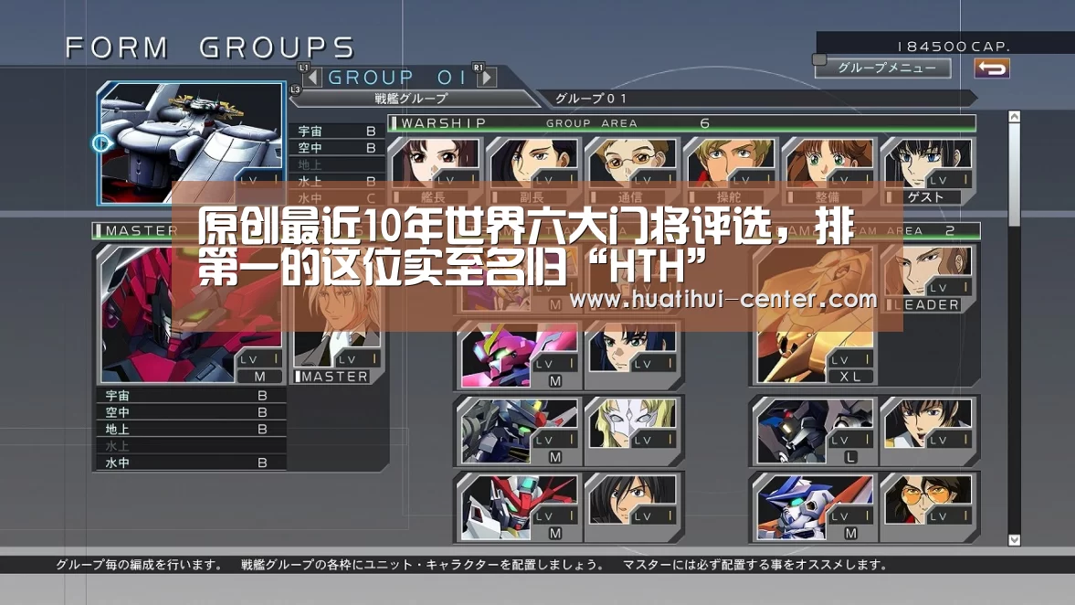华体会棋牌官网