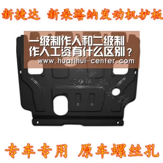 一级制作人和二级制作人工资有什么区别？-华体会棋牌官网(图2)