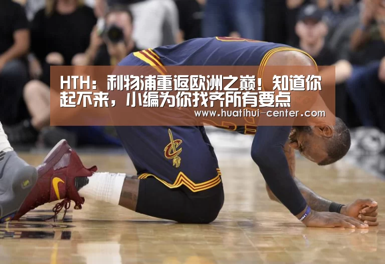 华体会棋牌