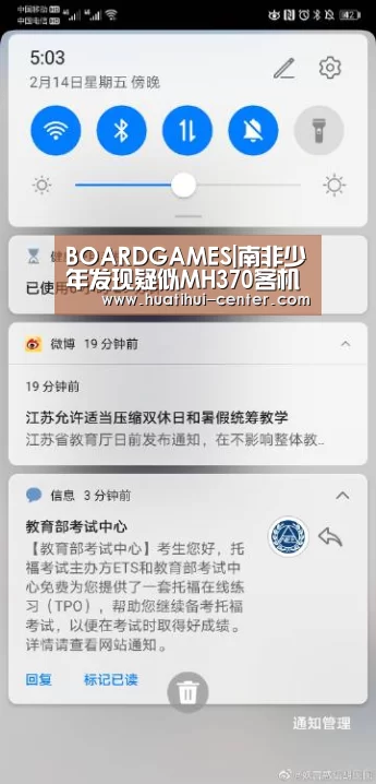 华体会棋牌官网