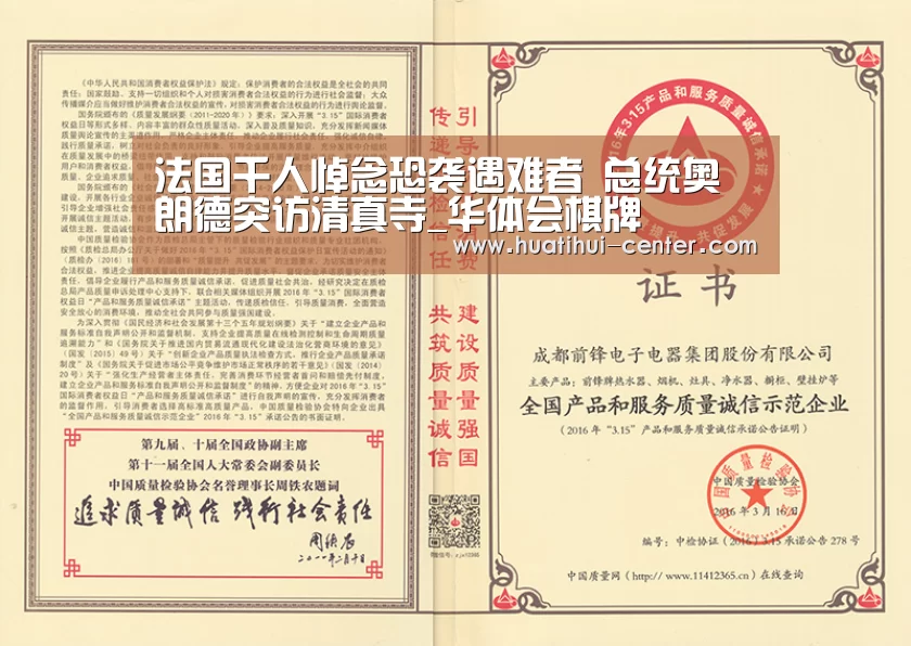 华体会棋牌官网